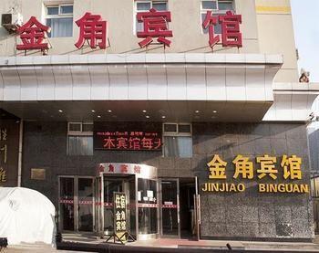 Jinjiao Hotel Shenyang Luaran gambar